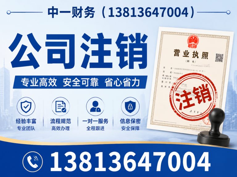 崇川区财税服务展示图