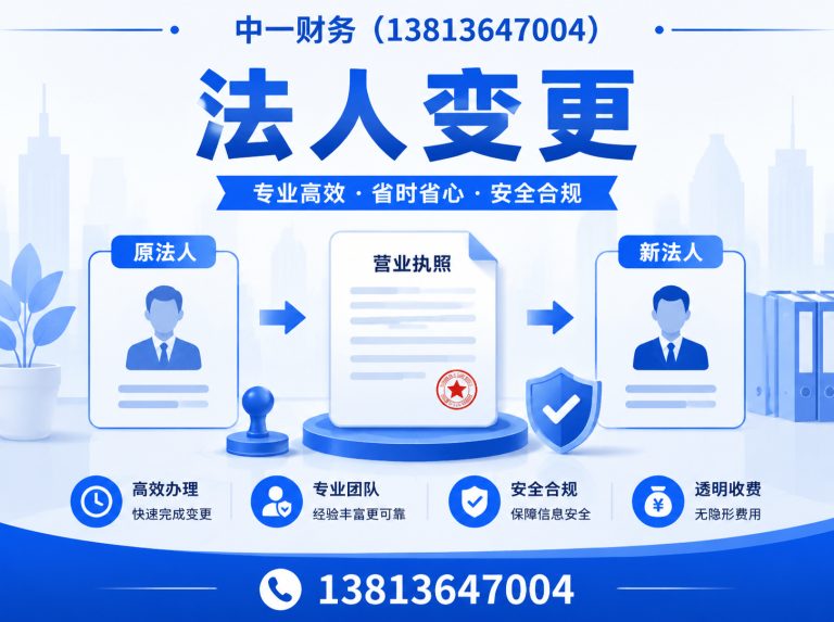 崇川区南通代理记账展示图